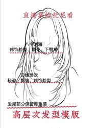 点击看大图 -雅仕 HAIR SALON 美发沙龙