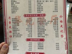 -华光餐厅(复兴路店)