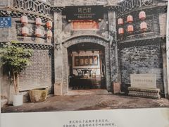 -院8里·少城记忆老川菜(宽窄巷子店)