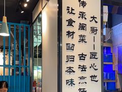 -大厨的餐厅(曾厝垵总店)