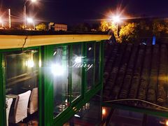 景观位-EATALIA意塔利意式餐厅(鼓楼店)