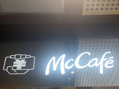 -麦当劳(宾水西道店)