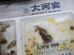 -大河宴·椒麻鱼火锅(米东区店)