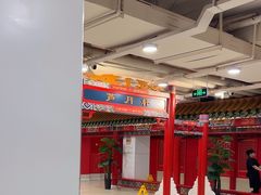 -芦月轩羊蝎子(太平桥店)