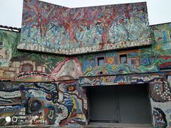 -四川美术学院美术馆