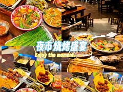 -破店肥哈·东北烧烤(南山保利店)