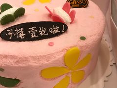 -GANSO元祖食品(金菊路店)