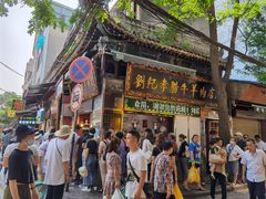 -刘纪孝腊牛羊肉(北广济街店)