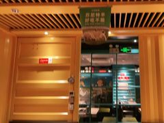 -丰茂烤串(金源店)