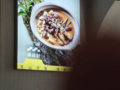 -满香舒·漳州小馆(大唐店)