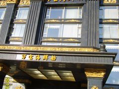 -万宝海鲜舫(劳动公园店)