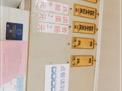 -小董骨汤馄饨店(通扬路店)