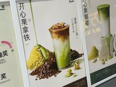 -古茗(洛阳宝龙广场店)