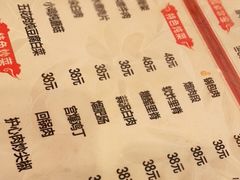 -吉味馆(柠溪店)