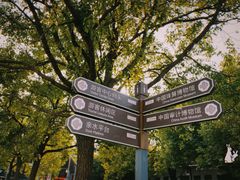 -南通濠河风景名胜区