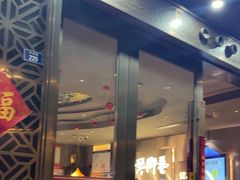 -陆琴脚艺·足浴·SPA(夫子庙店)