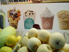 -JUICE  TIMES(中茵海华店)