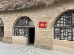 -延安杨家岭革命旧址