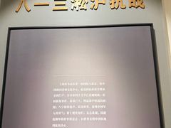 -上海大陆银行仓库旧址