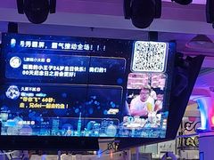 -巴特餐饮6加1音乐餐吧·新疆菜