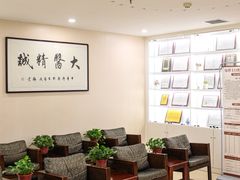 -兔博士口腔(长安分院)
