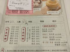 -新兴家喻酒家·羊城名宴(昌岗店)