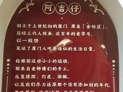 -阿吉仔(大元路店)