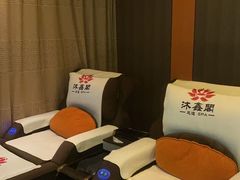 -沐鑫阁·影院足道·按摩 SPA (新洲店)