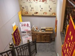 -升艾堂亚健康调理中心