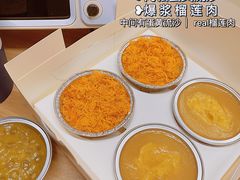 -元氏钵仔糕(北京路店)