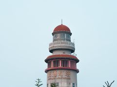 -五通灯塔公园