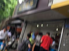 -航天馒头(瞻园路店)