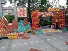 -兆祥公园