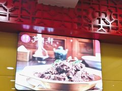 -芦月轩羊蝎子(北蜂窝店)