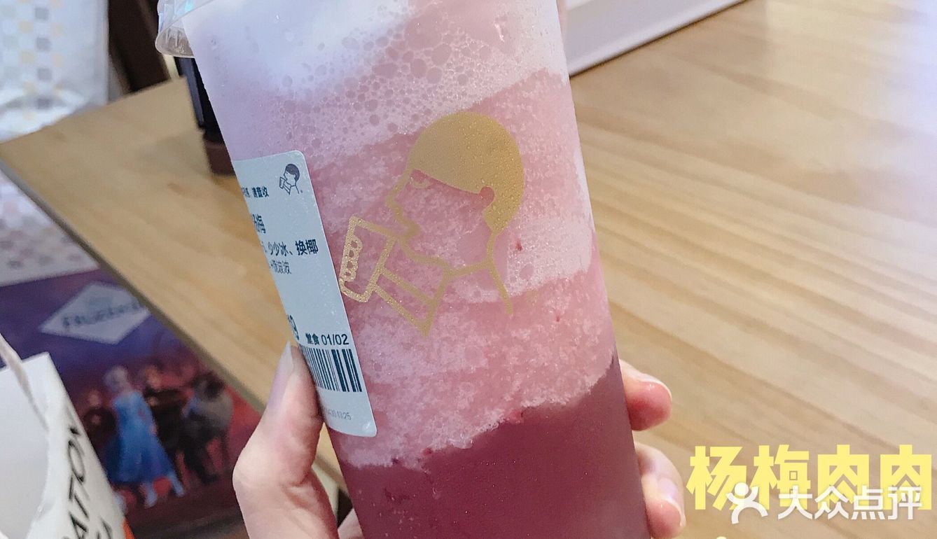 珠海又一家喜茶🥤