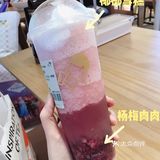 珠海又一家喜茶🥤