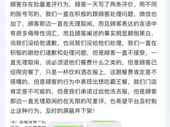 -芝小官毛肚火锅海鲜自助(苏州吴江区万宝店)