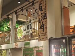 -山野的朋友露营炭火烤肉