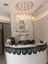 -倩极·精研痘敏肌管理