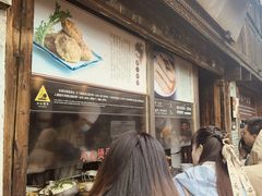 -滋啦啦油煎铺一乌镇萝卜丝饼
