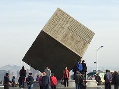 -天马广场