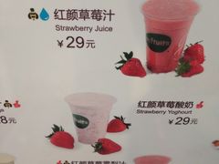 菜单-Mr.Fruits水果先生(蓝色港湾店)