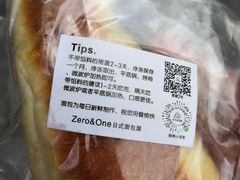 -0+1·手作面包(新北店)