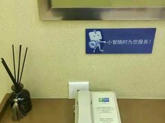 -北京临空智选假日酒店