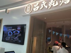 -万达广场(济南高新店)