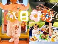 -上海怡沁园度假酒店