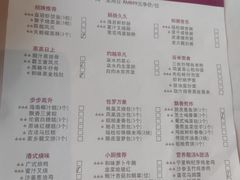 -粤财皇冠假日酒店·彩华轩中餐厅