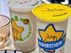 -大卡司DAKASI(连城新天地店)