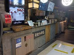 -湊湊火锅·茶憩(新中关购物中心店)