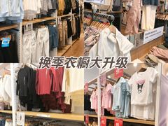 -优衣库(广州恒宝广场店)